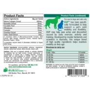 DGP (vet) - 60 capsules - Image 2