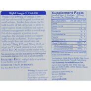 High Omega-3 Alaskan Fish Oil