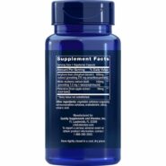 Tri Sugar Shield