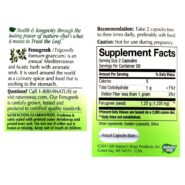 Alternative view of Fenugreek Seed Capsules - 100 capsules