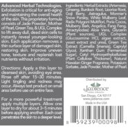 Jade and Pearl Resurfacing Peel